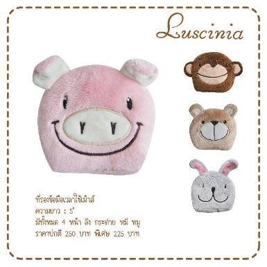 ที่รองเม้าส์ เบลลี่ แก๊งค์