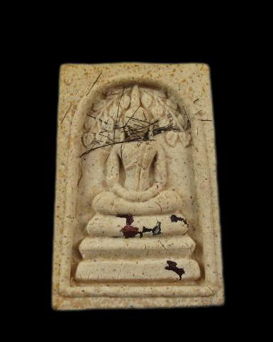 สมเด็จปรกโพธิ์ เกศา พลอยเสก ปี 2539&nbsp;หลวงปู่อ่อนสา สุขกาโร (1)