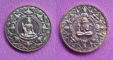 พระจตุคามรามเทพ รุ่น หลักเมืองมหามงคล ปี 50 เนื้อนวะโลหะผิวพรายเงิน 3.2 ซม.