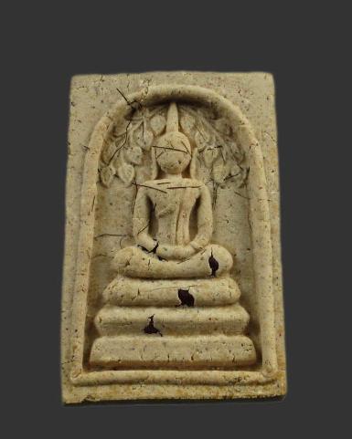 สมเด็จปรกโพธิ์ เกศา พลอยเสก ปี 2539&nbsp;หลวงปู่อ่อนสา สุขกาโร (2)