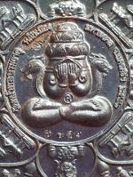 พระจตุคามรามเทพ รุ่น หลักเมืองมหามงคล ปี 50 เนื้อนวะโลหะผิวพรายเงิน 3.2 ซม.