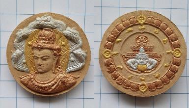 พระจตุคาม รามเทพ ขนาด 5 เซนฯ ไม่ทราบรุ่น บูชา 200 บาท