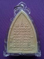 พระผงรุปเหมือน หลวงปู่ปาน วัดบางนมโค ออกที่วัดพันท้ายฯ หลังเกราะเพชร เลี่ยมกันน้ำเดิมจากวัด ปี2555 