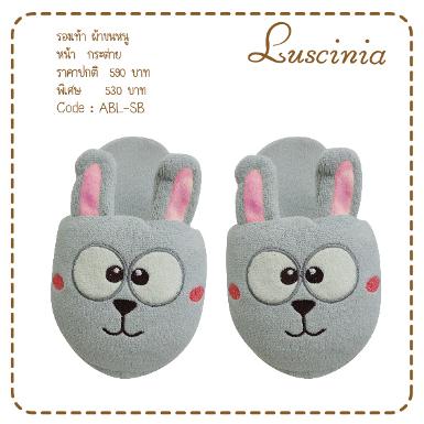 รองเท้าแตะสำหรับใส่ในบ้าน หน้ากระต่าย
