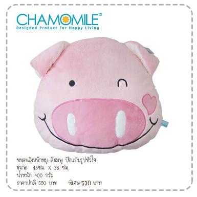 หมอนอิงหน้าหมูสีชมพูปักแก้มหัวใจ