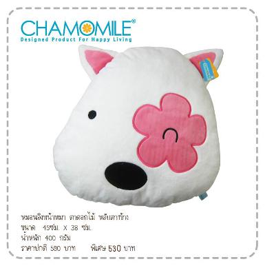 หมอนอิงหน้าหมาตาดอกไม้ หลับตา1ข้าง