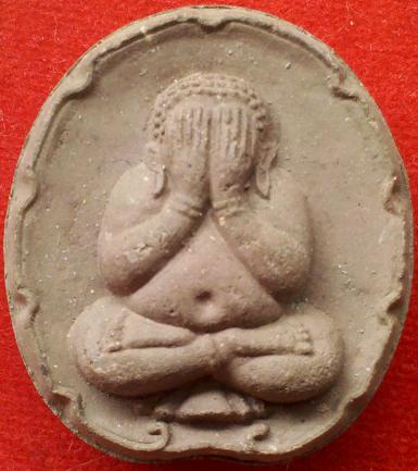 พระปิดตามหาลาภ ลพ.ดำ วัดสันติธรรม สระแก้ว เนื้อผงเก่าๆ หลังยันต์องค์พระ