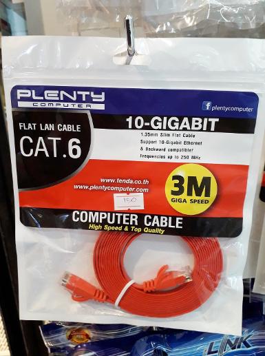 PLENTY PLLANCAT6RD03 Flat LAN Cable CAT6 10-Gigabit ความยาว 3 เมตร/สีแดง