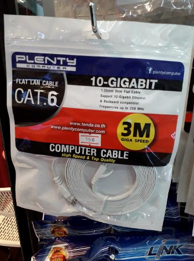 PLENTY PLLANCAT6WH03 Flat LAN Cable CAT6 10-Gigabit ความยาว 3 เมตร/สีขาว