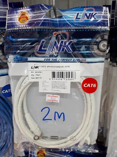 LINK US-5102-1 CAT6 RJ45-RJ45 Patch Cord ความยาว 2 เมตร/สีขาว