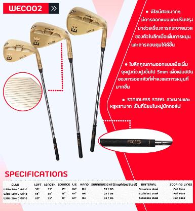 รหัสสินค้า 6310001 ไม้กอล์ฟพรีเมี่ยม!!! ราคาถูกที่สุดในประเทศไทย!!! &nbsp;GOLF WEDGE EXCEED GOLD / BLACK 
