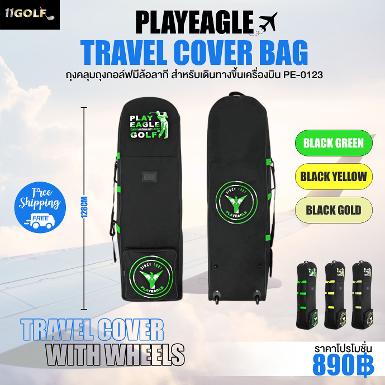 ถุงคลุมถุงกอล์ฟขึ้นเครื่องบิน PE-0123