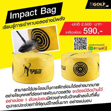 รหัส HL002 Impact Bag &ndash; เรียนรู้การเข้าหาบอลอย่างมีพลังด้วย impact bag