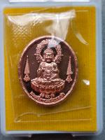 เหรียญพระศรีศากยมุนีพุทธเจ้า เนื้อทองแดงนอก กล่องเดิมวัดมังกรกมลาวาส 1 มกราคม 2568