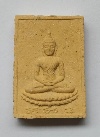 พระผงชานหมาก-เกศา พุทธรัศมี หลวงพ่อฤๅษีลิงดำปลุกเสก ปี 2535 วัดโพธิ์ฯ&nbsp;(ปลุกเสกพิธีเดียวกับสมเด็จองค์