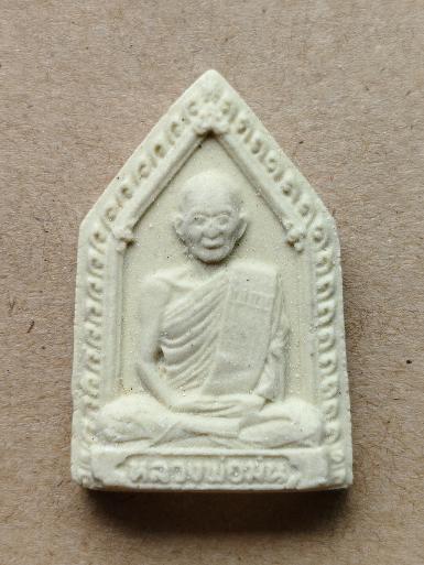 พระผงพุทธคุณผสมเกศา หลวงพ่อม่น วัดเนินตามาก ชลบุรี รุ่นแรก&nbsp;