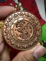 เหรียญท่านพ่อจตุคามรามเทพ คันฉ่องผ่าตะวันเหนอดวงยกฐานะ ที่ระลึก วันไหว้ครู 2550 วัดพุทไธศวรรย์ อยุธย