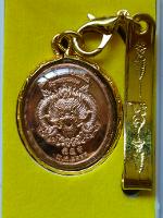 เหรียญพระศรีศากยมุนีพุทธเจ้า วัดมังกรกมลาวาส เล่งเน่ยยี่ 1 มกราคม 2568