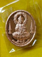 เหรียญพระศรีศากยมุนีพุทธเจ้า วัดมังกรกมลาวาส เล่งเน่ยยี่ 1 มกราคม 2568